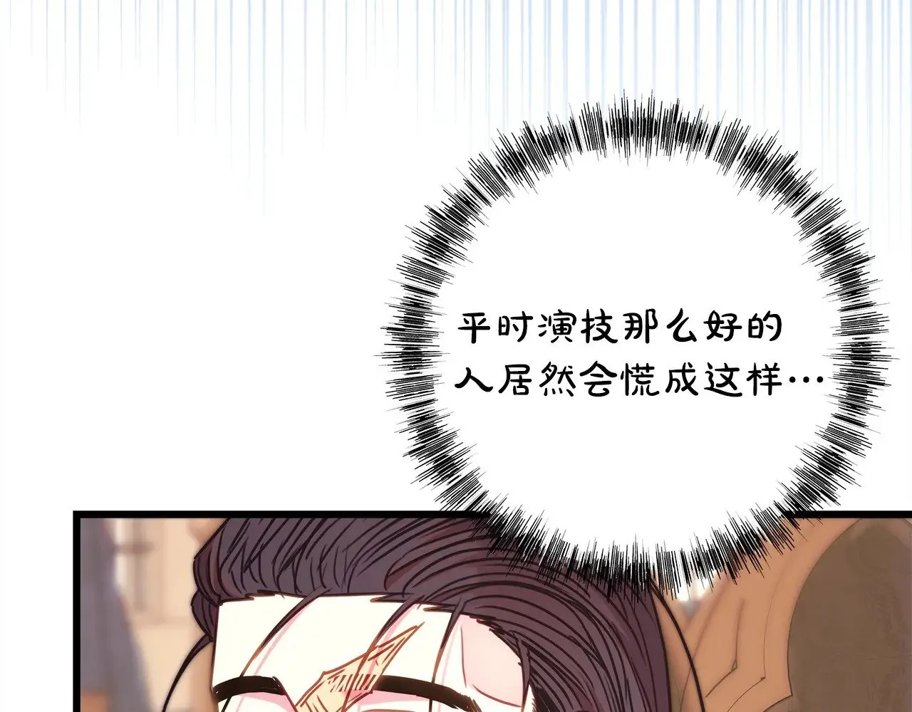 第103话 深夜来访58