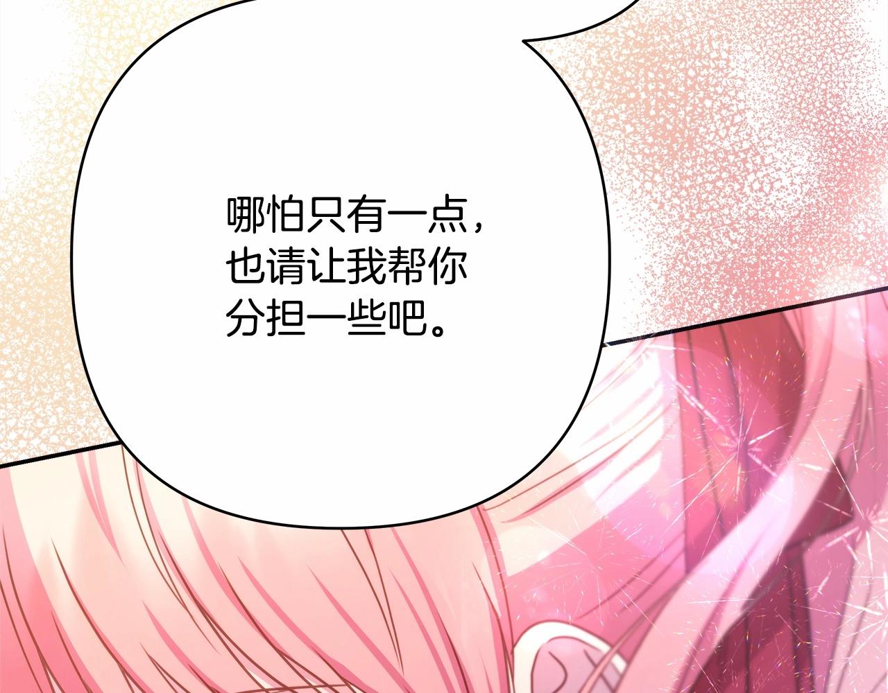 第25话 新的试炼即将开始192