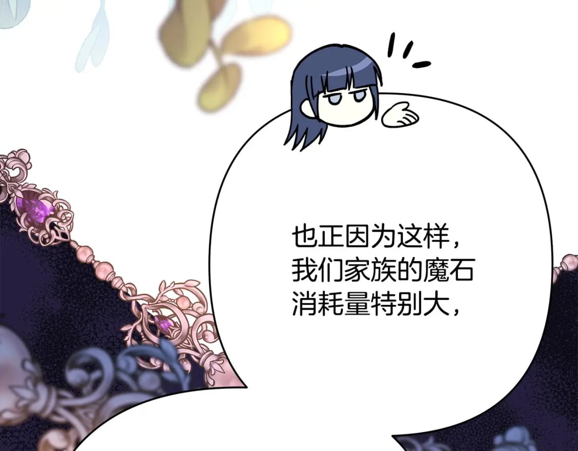第65话 送给老婆的礼物250