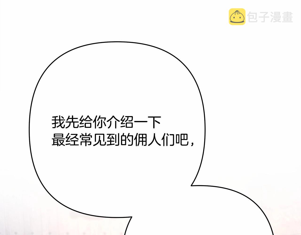 第4话 爱的背后就是背叛32