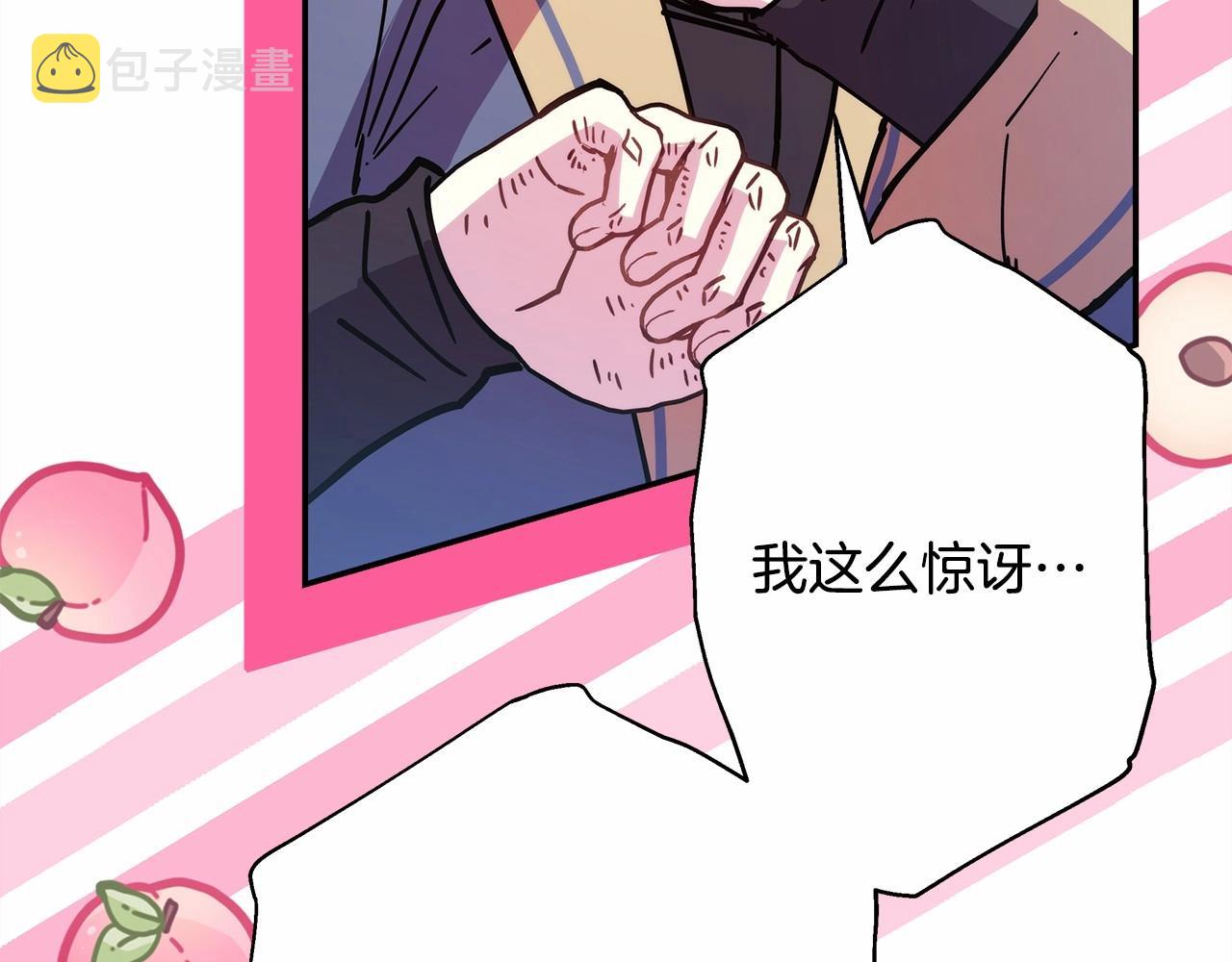 第36话 生崽的可能性170