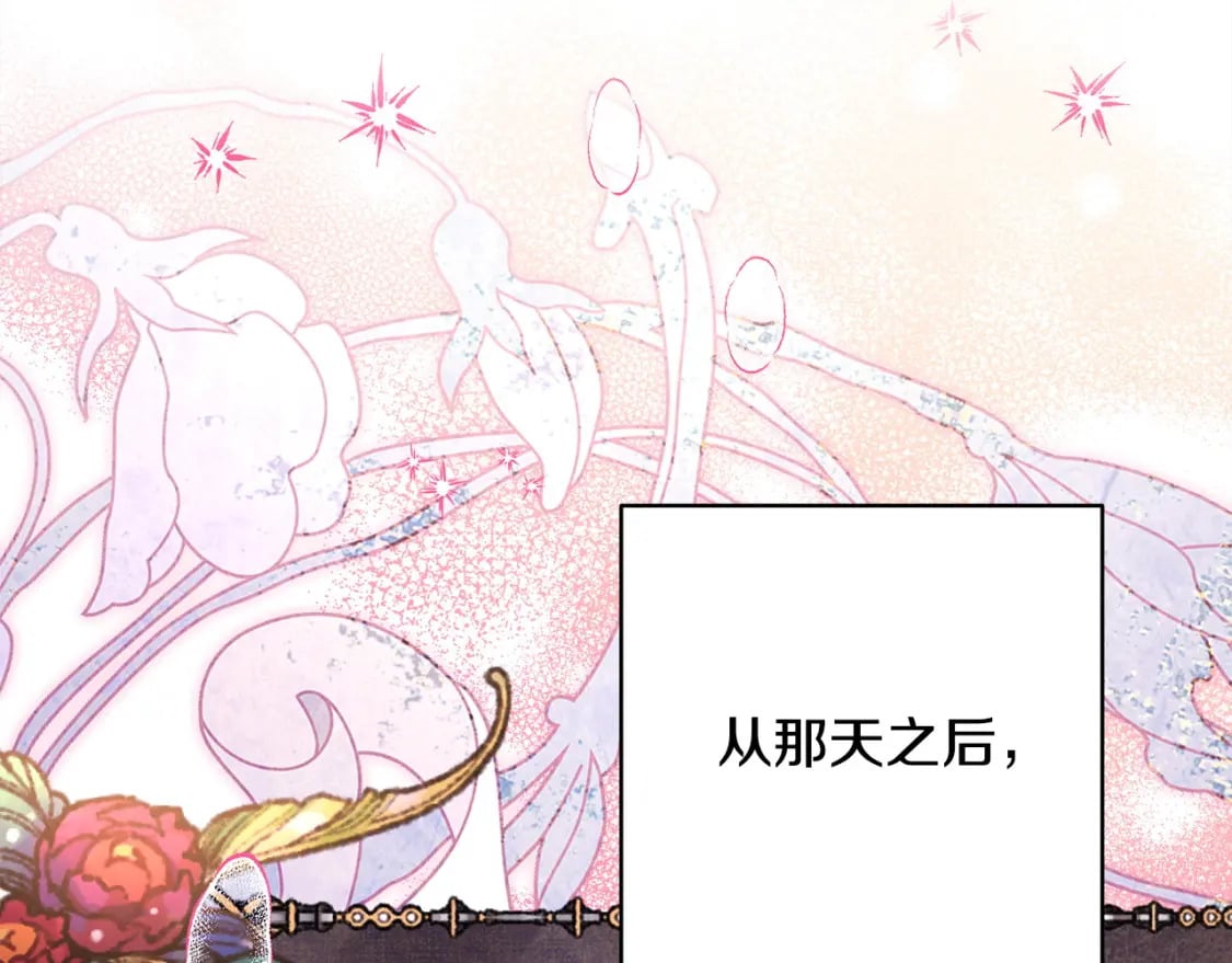 第67话 规则什么的见鬼去吧57