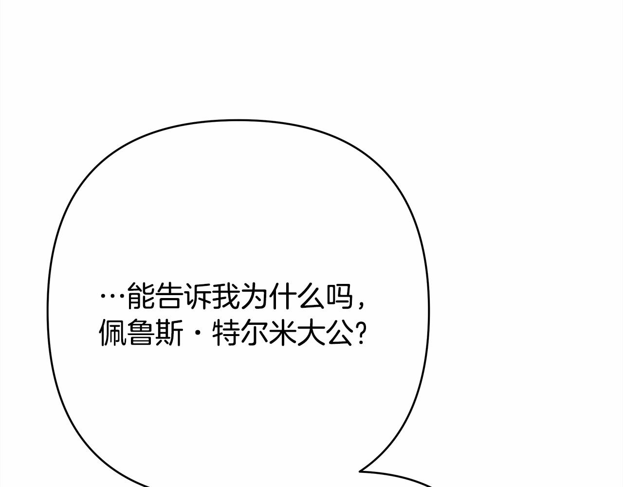 第40话 高级沐浴剂177