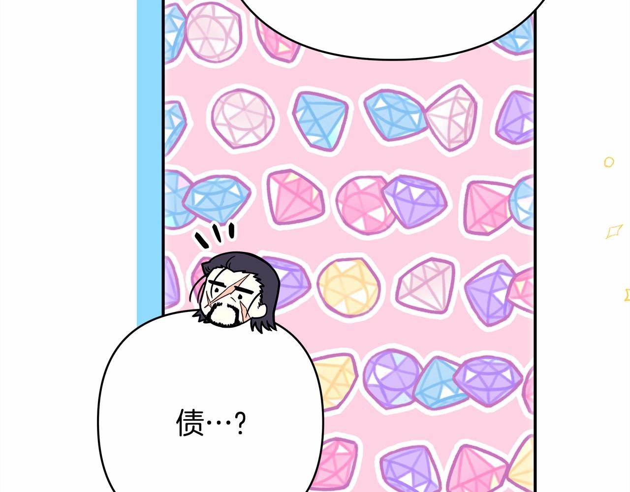 第29话 一整晚都没法好好睡92