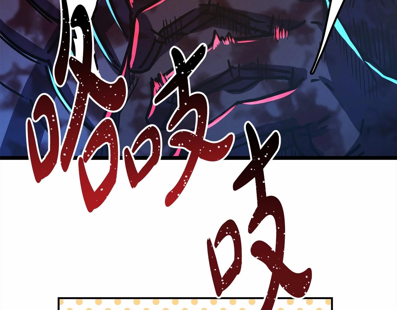 第7话 被拒绝的时候委委屈屈145