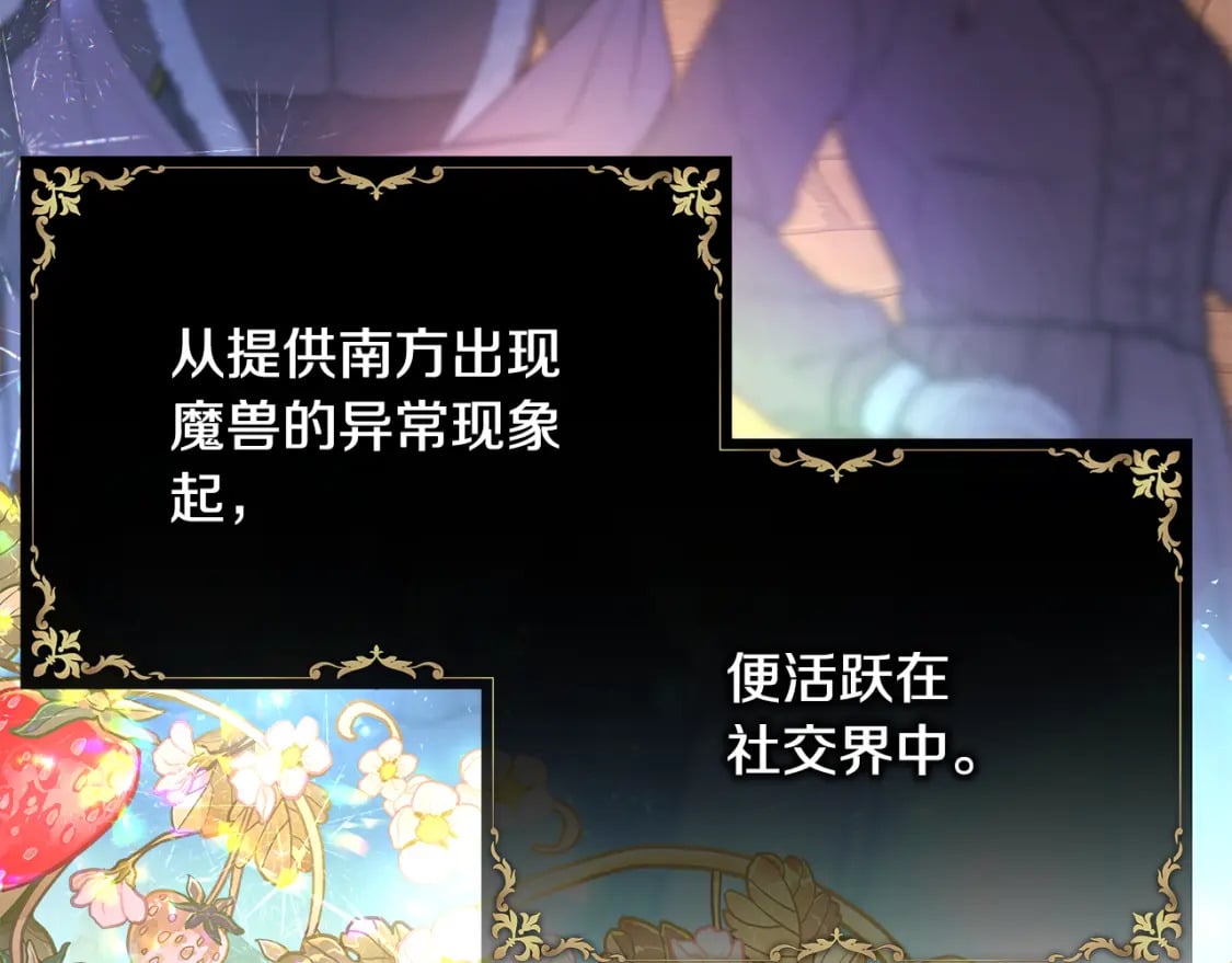 第53话 过去成为挚友的契机20