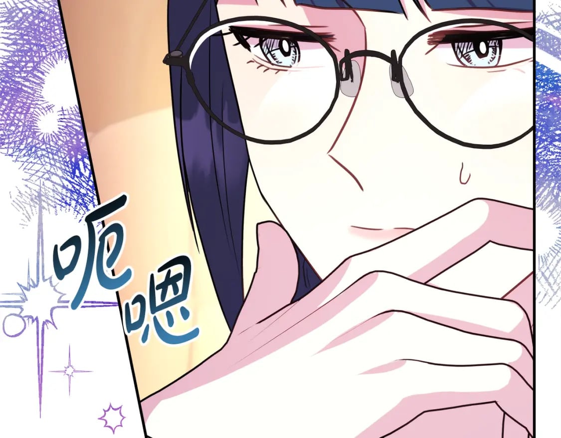 第60话 告诉你我的秘密56