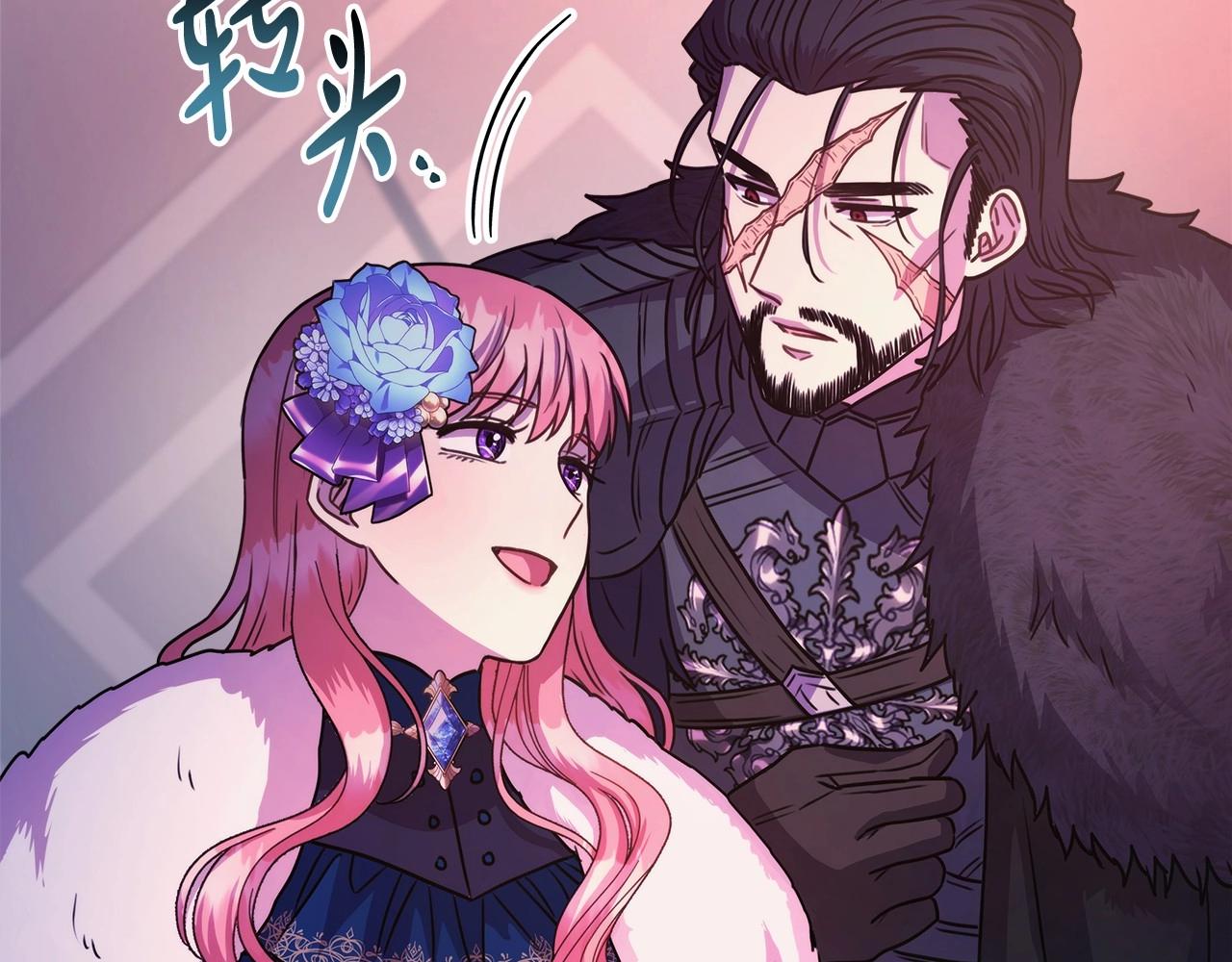 第4话 爱的背后就是背叛9