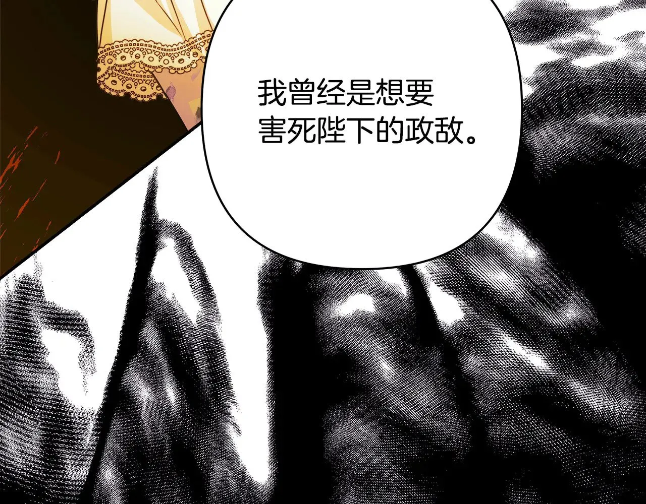 第91话 新计划47