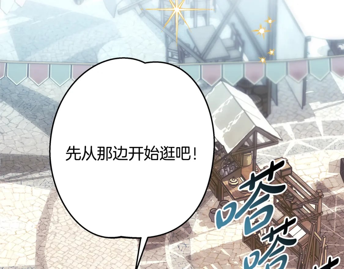 第57话 是不是要有宝宝了246