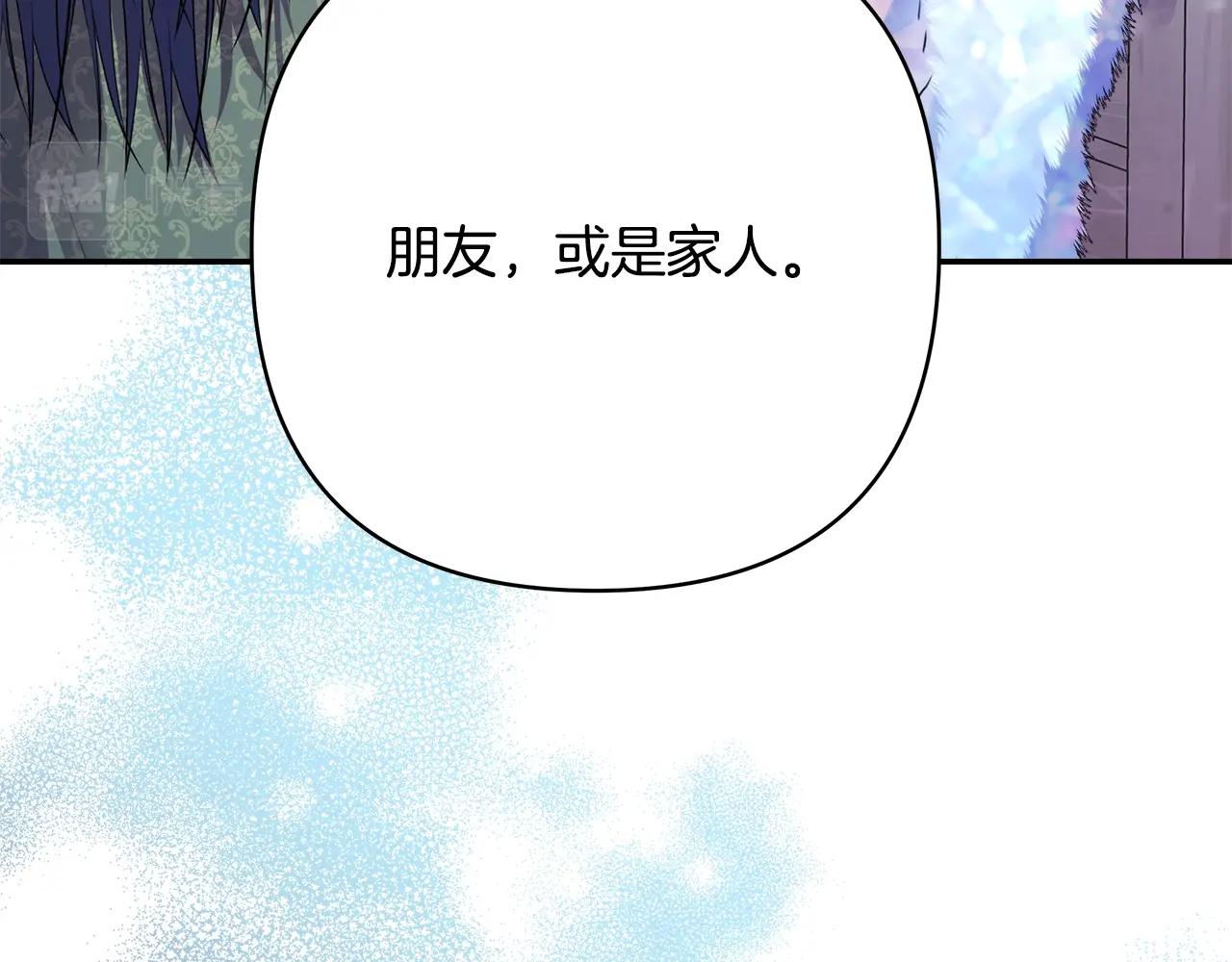 第38话 揭秘真实理想型老公131