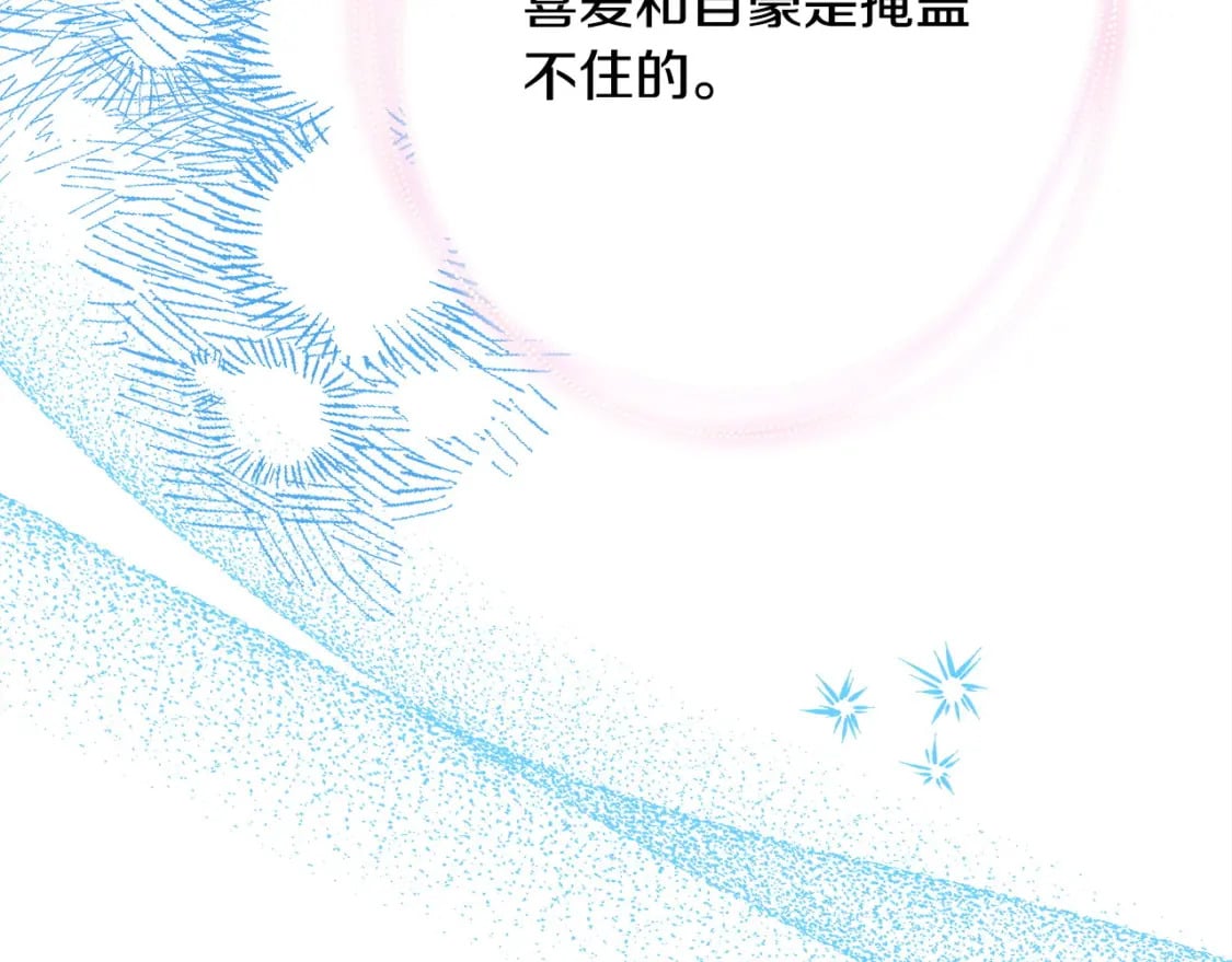 第73话 重走父母走过的路228