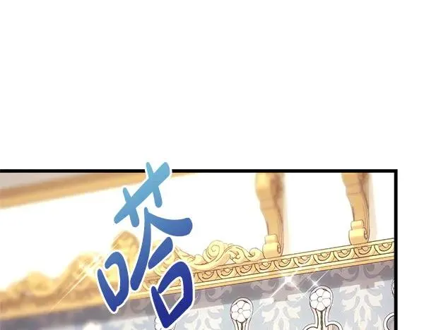 第108话 不怀好意的邀请38