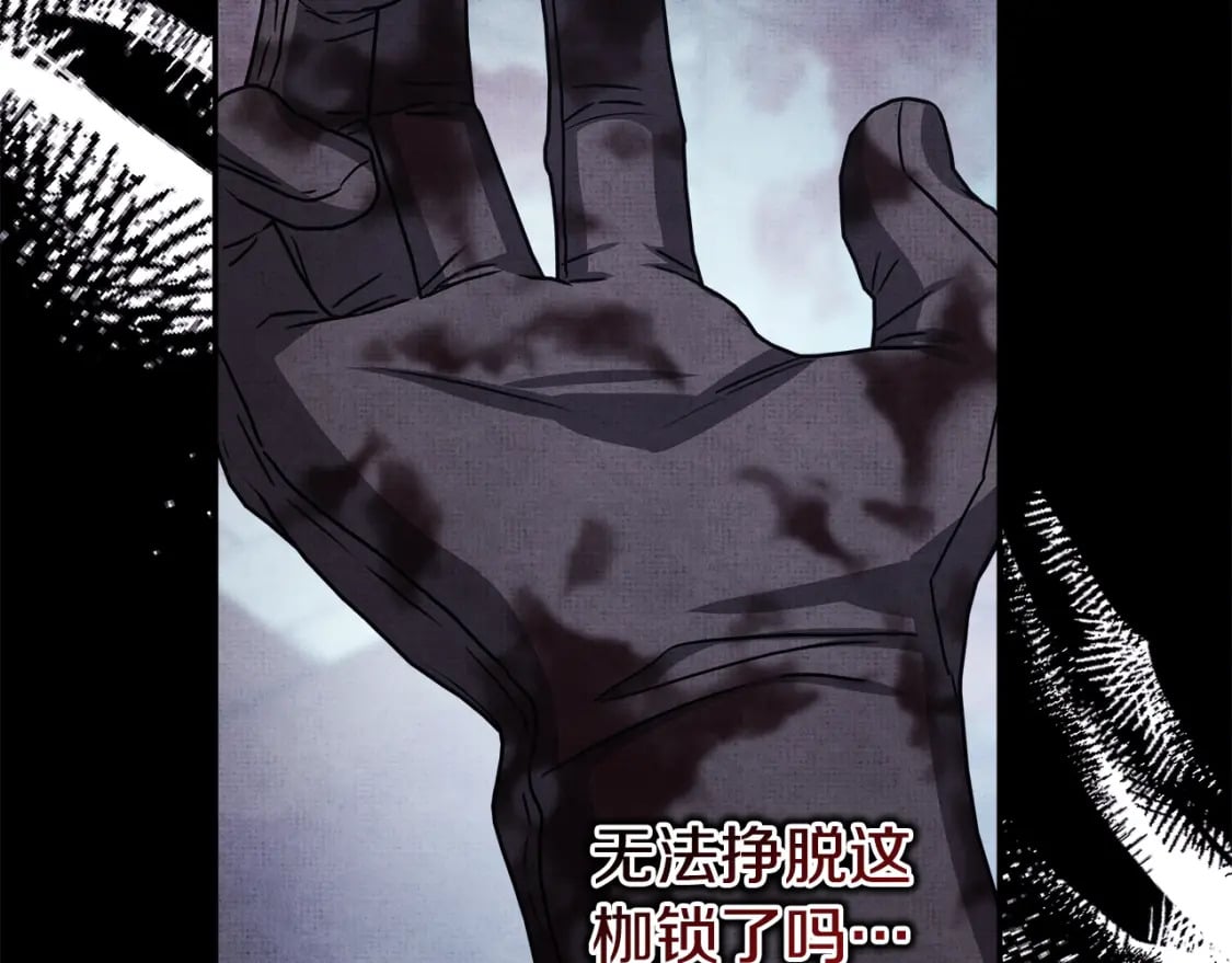 第53话 过去成为挚友的契机264
