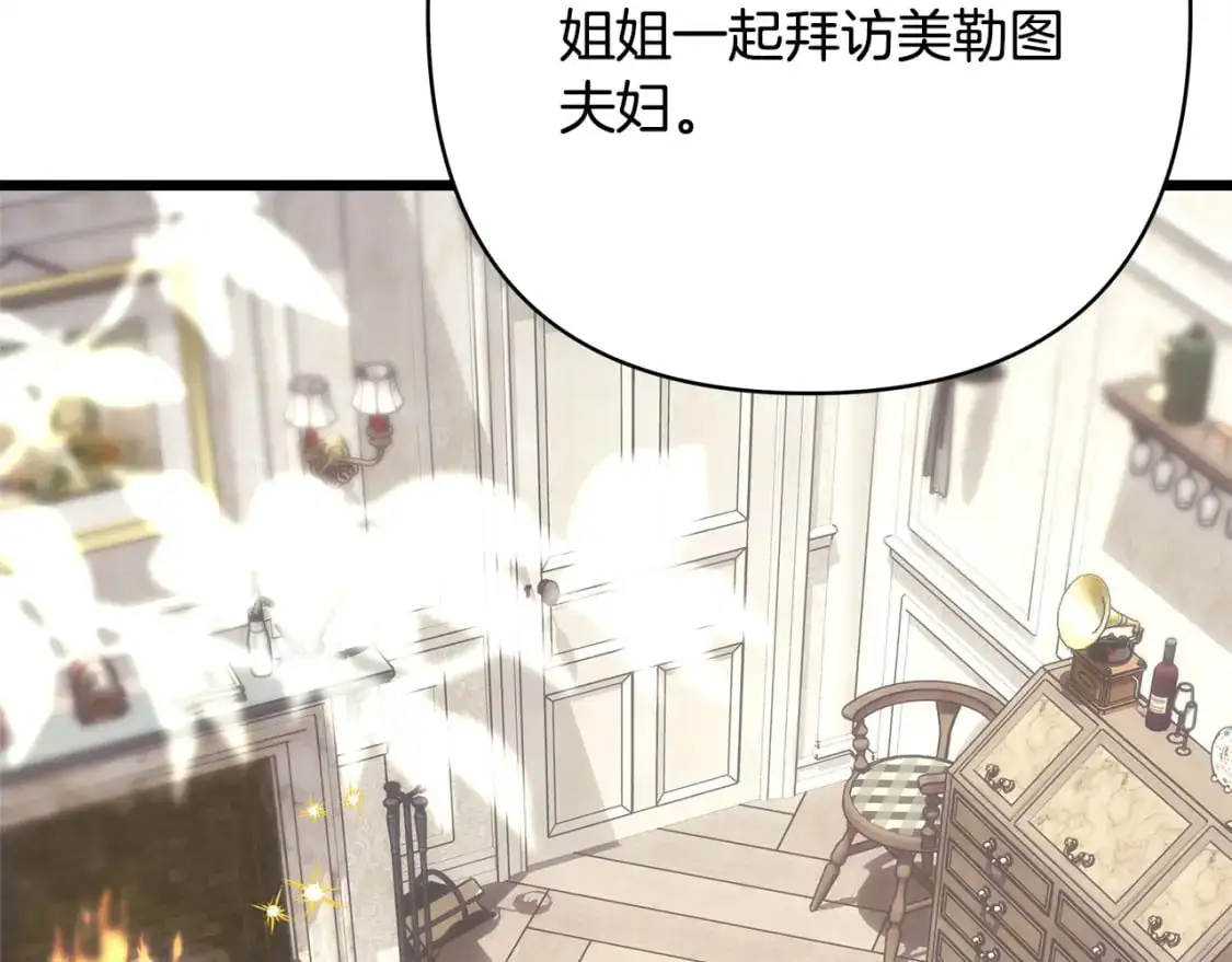 第88话 演出开始81