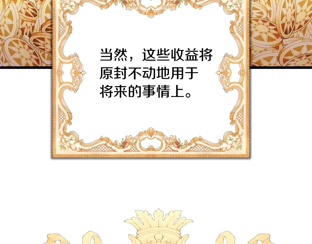 第91话 新计划119