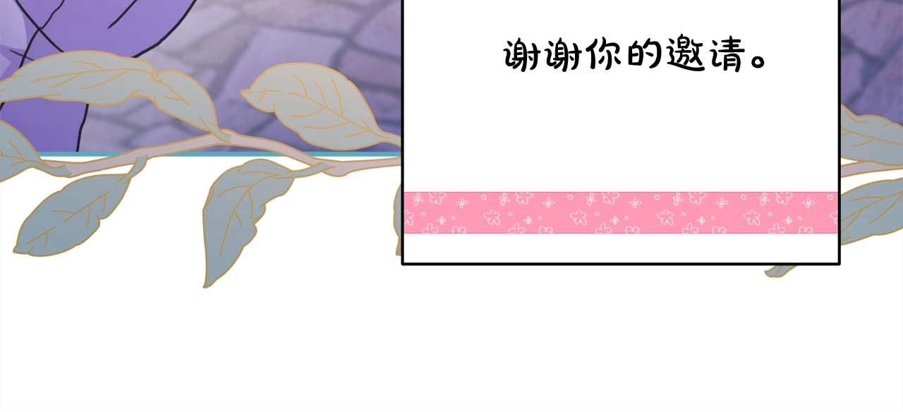 第26话 嫉妒的对象202
