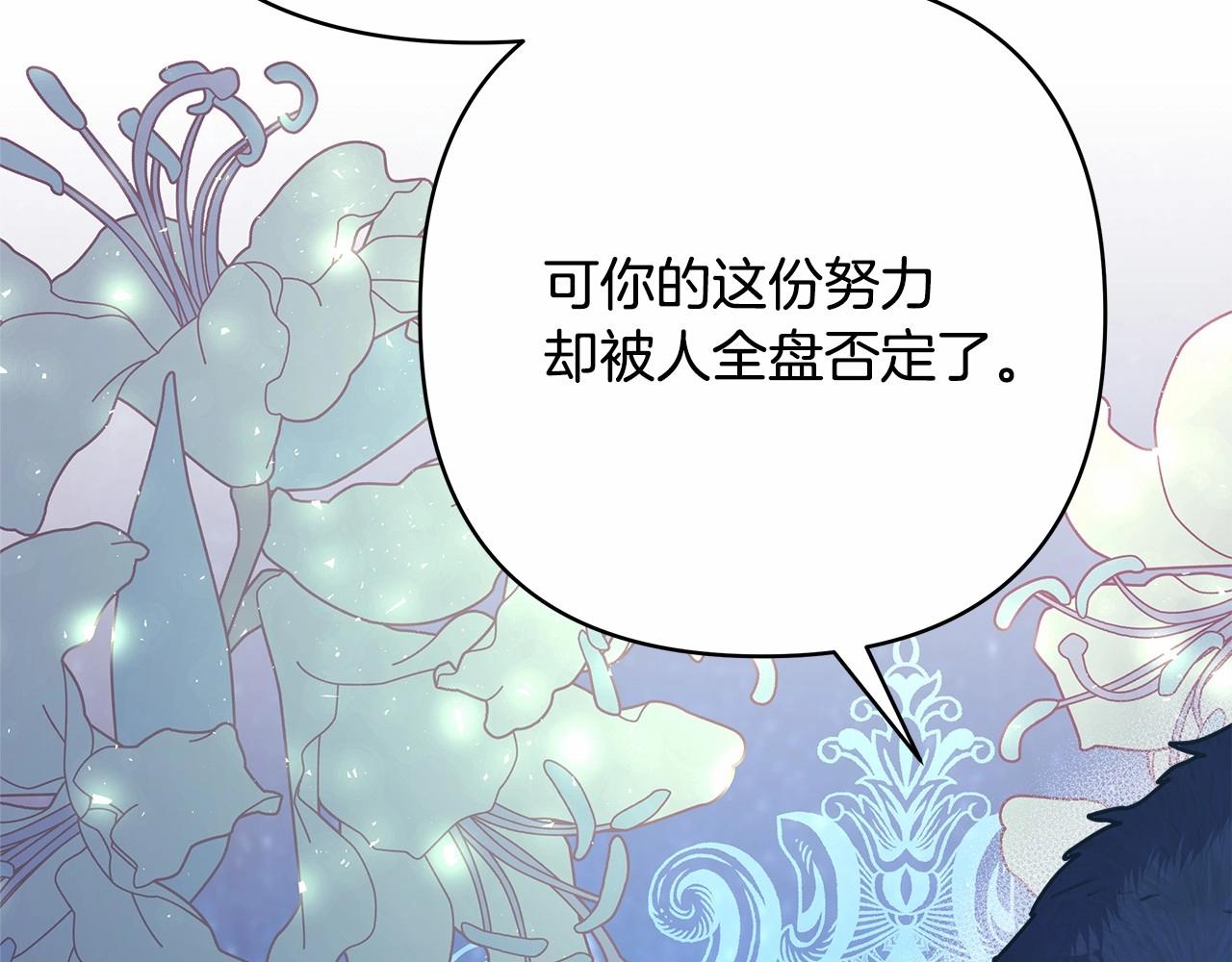 第33话 大公成长了！242