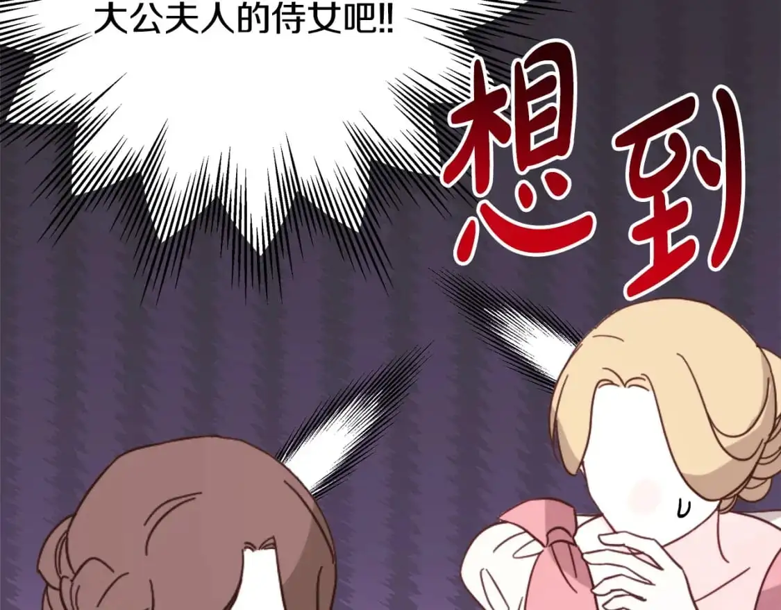 第88话 演出开始170