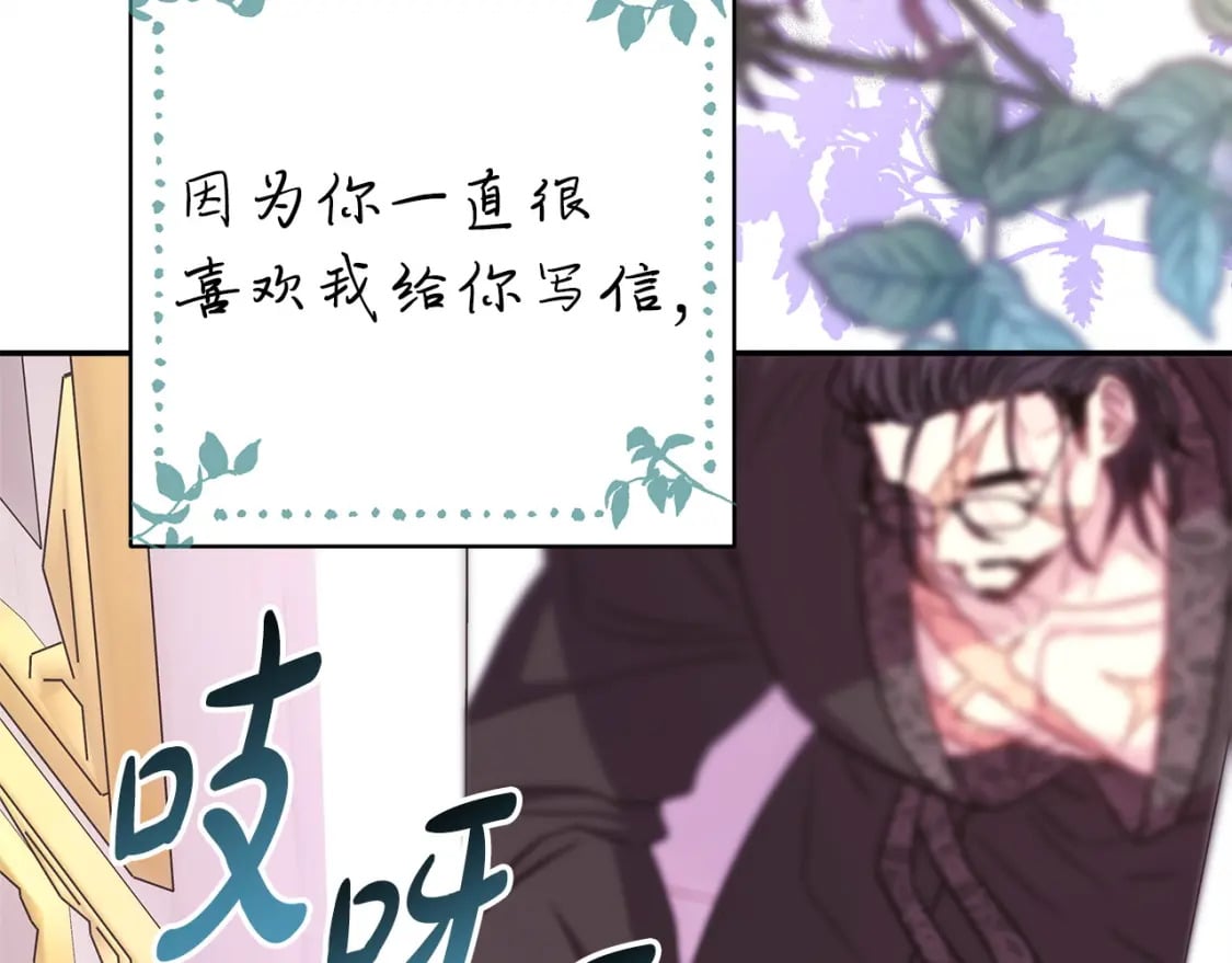 第67话 规则什么的见鬼去吧122
