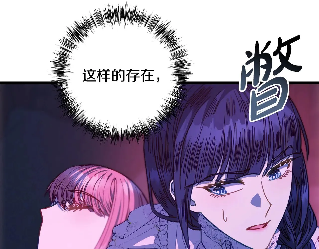 第104话 另一个莫妮莱92