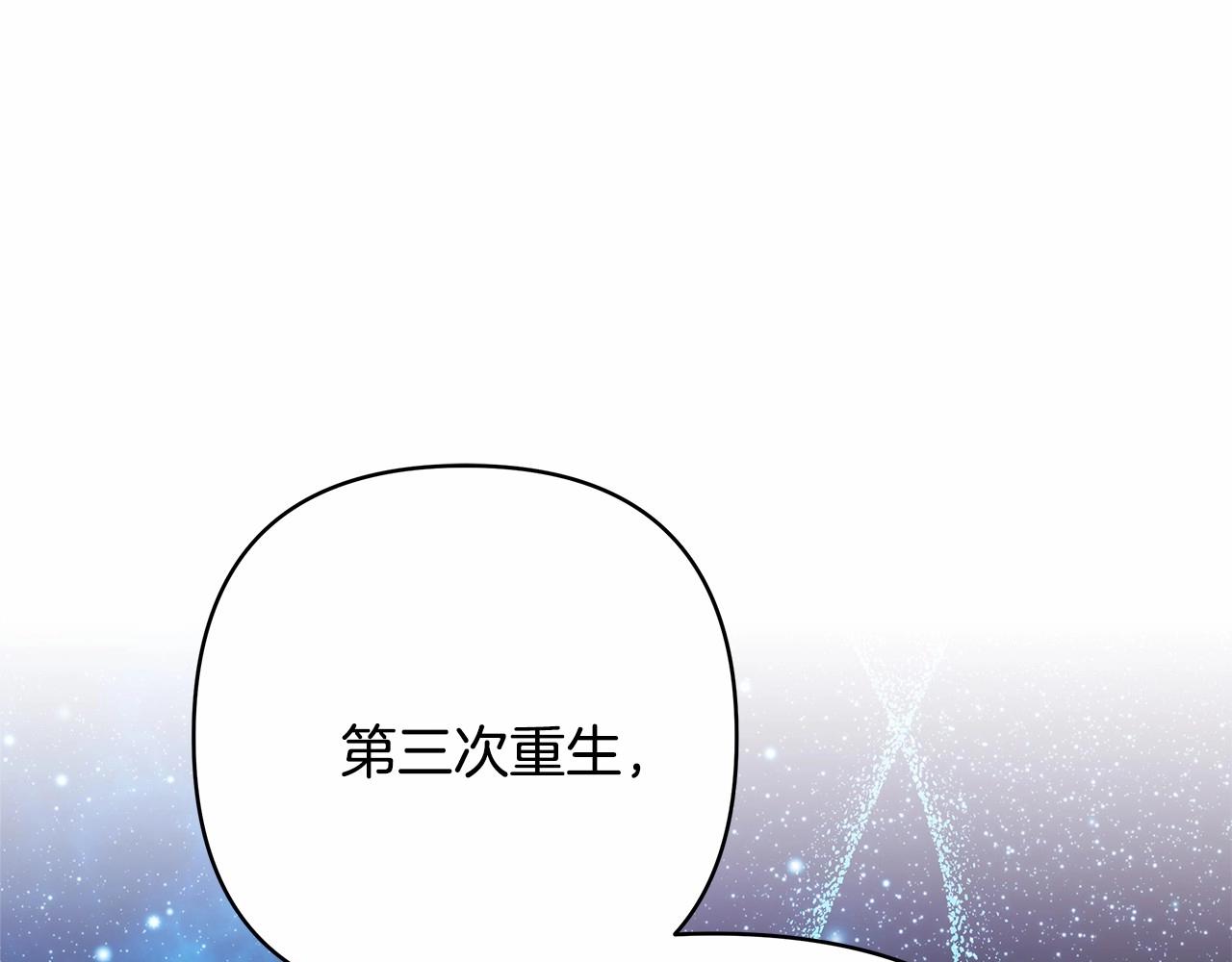 第10话 了解你的过去227