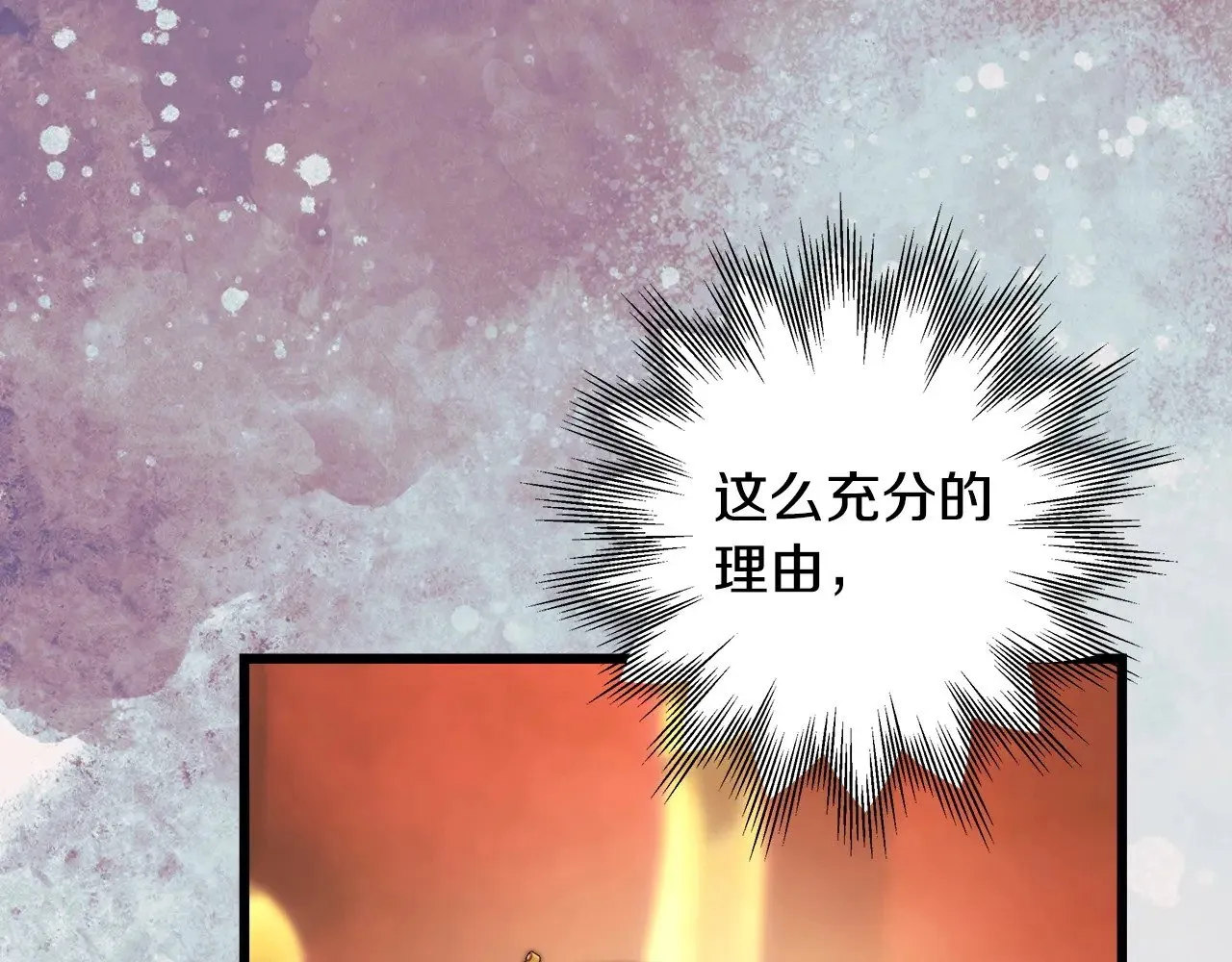 第98话 弃权100