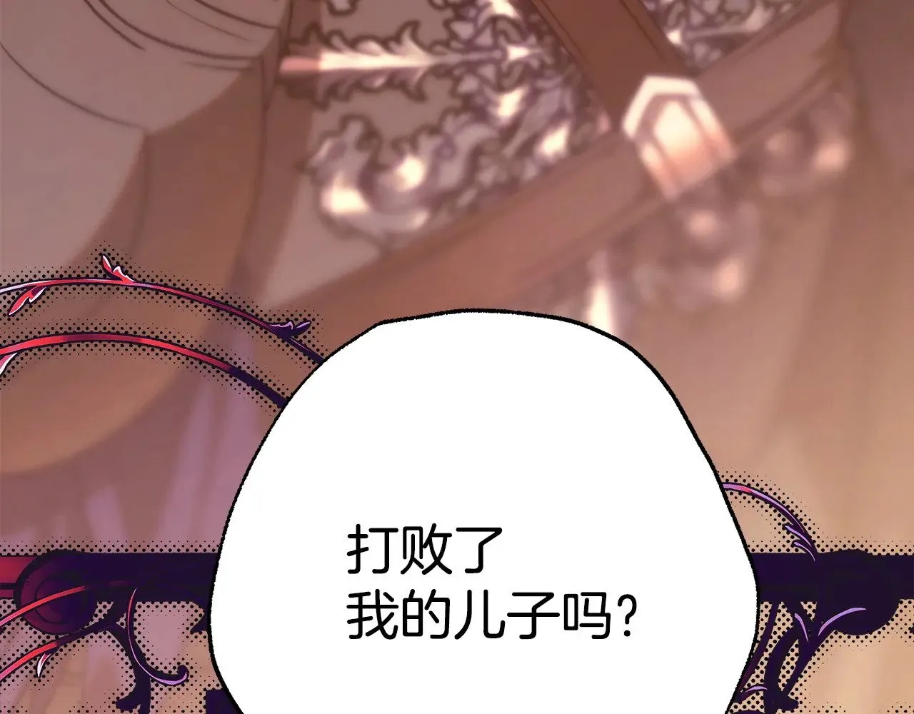 第101话 神官的祝福200