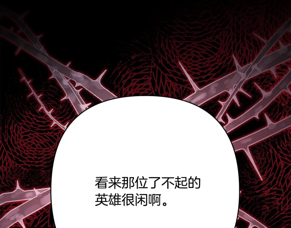 第53话 过去成为挚友的契机36