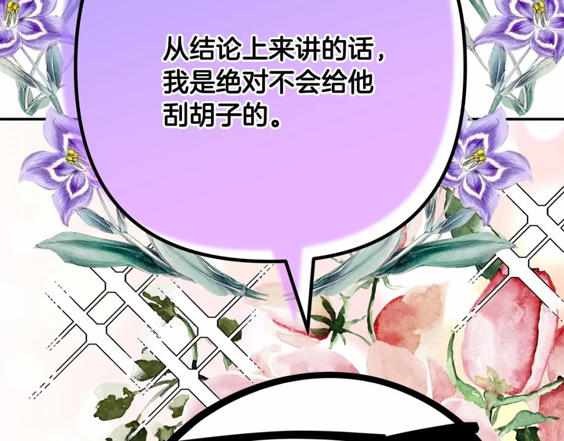 迟来的后记：作者创作心路历程揭秘！59
