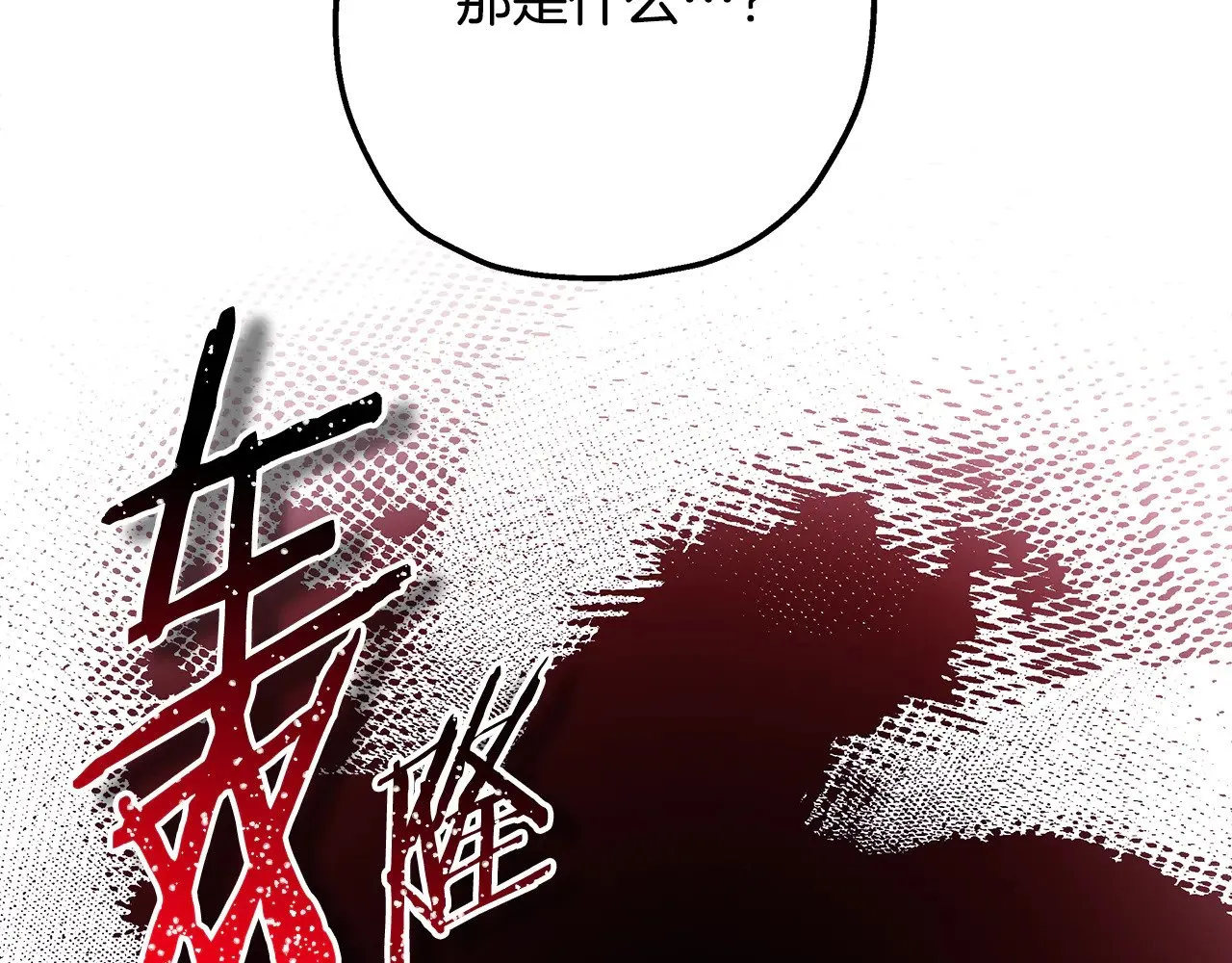 第92话 幼龙讨伐作战60
