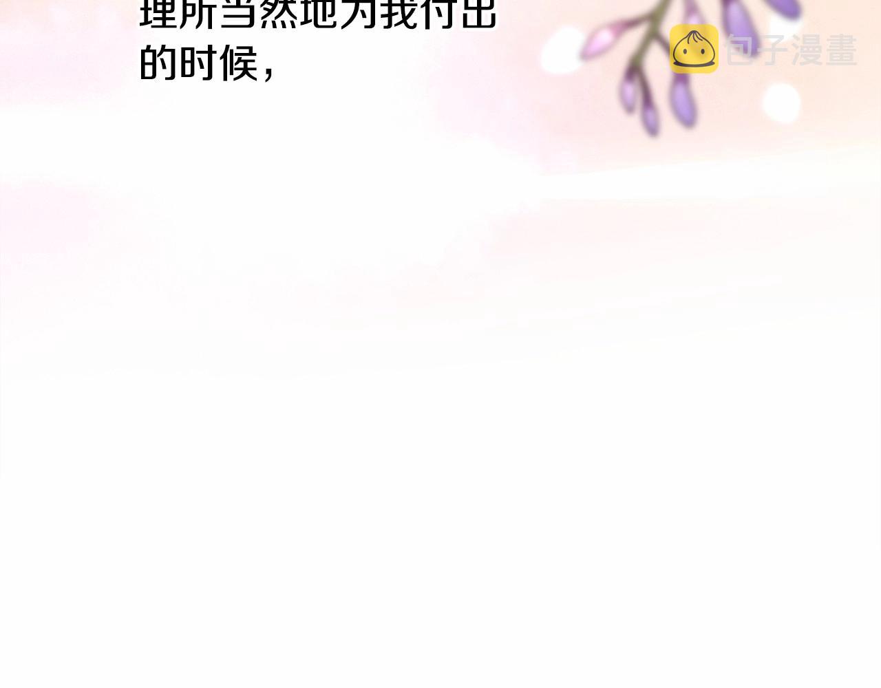 第14话 神的旨意就是必须一起贴贴180