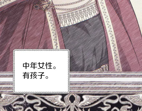 第106话 迟来的愧疚203