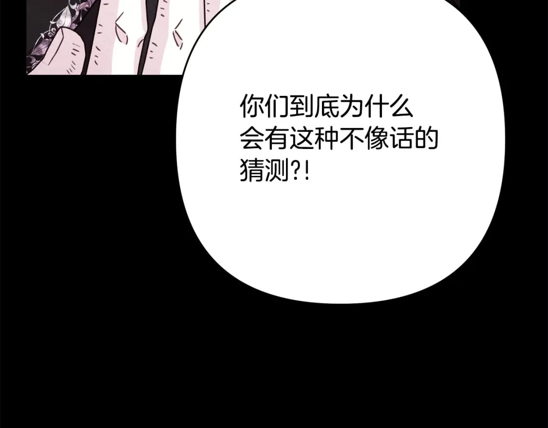 第53话 过去成为挚友的契机343