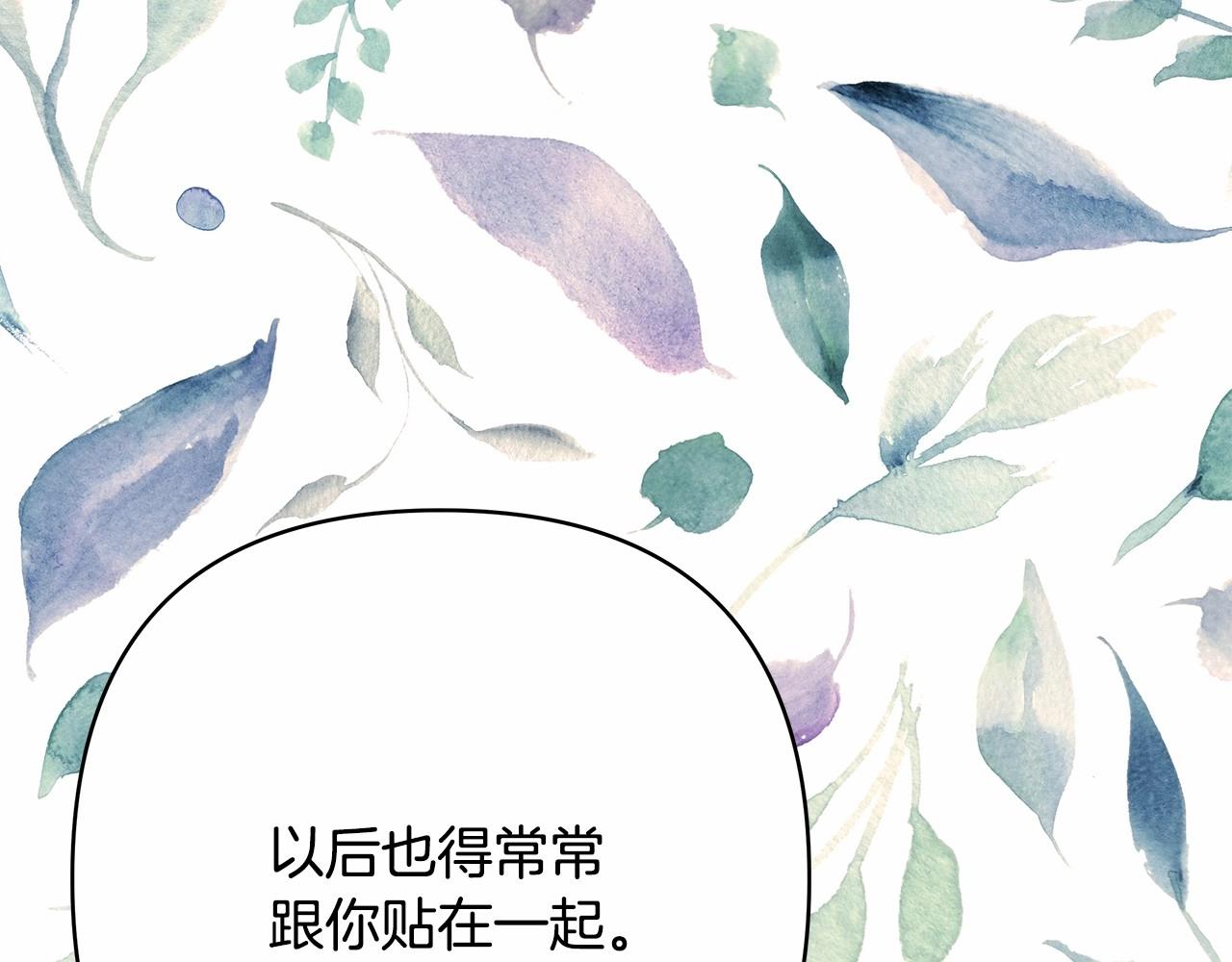 第20话 只想和爱人过上甜蜜生活74
