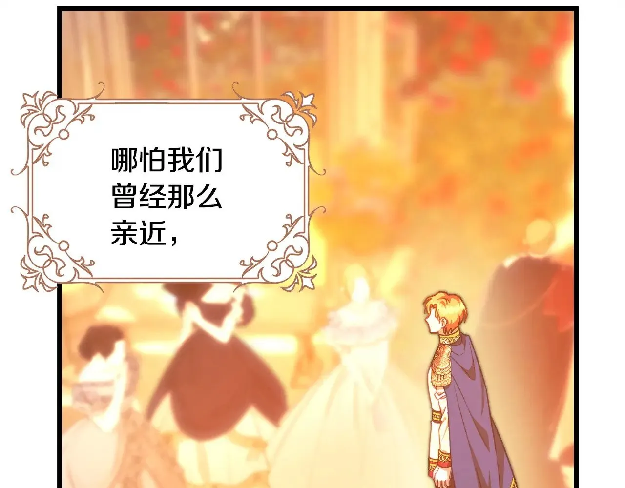 第101话 神官的祝福72