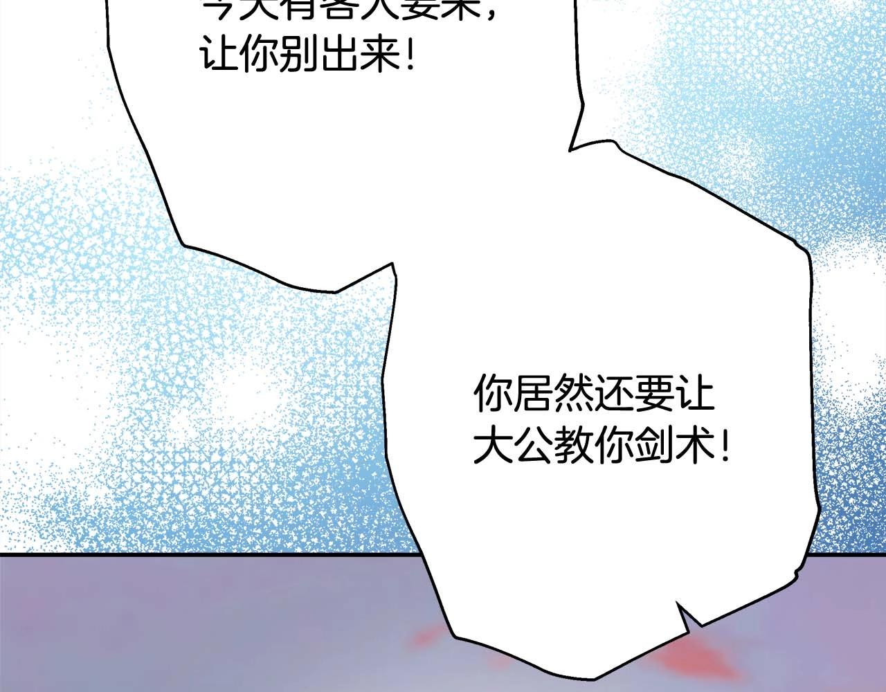 第27话 可爱的丈夫162