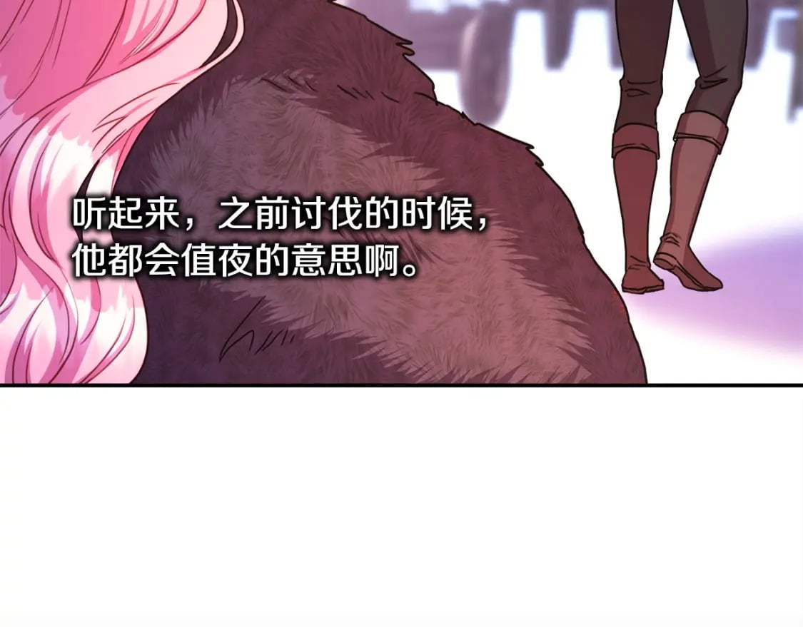 第76话 神秘的日记本89