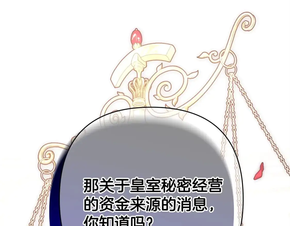 第88话 演出开始273