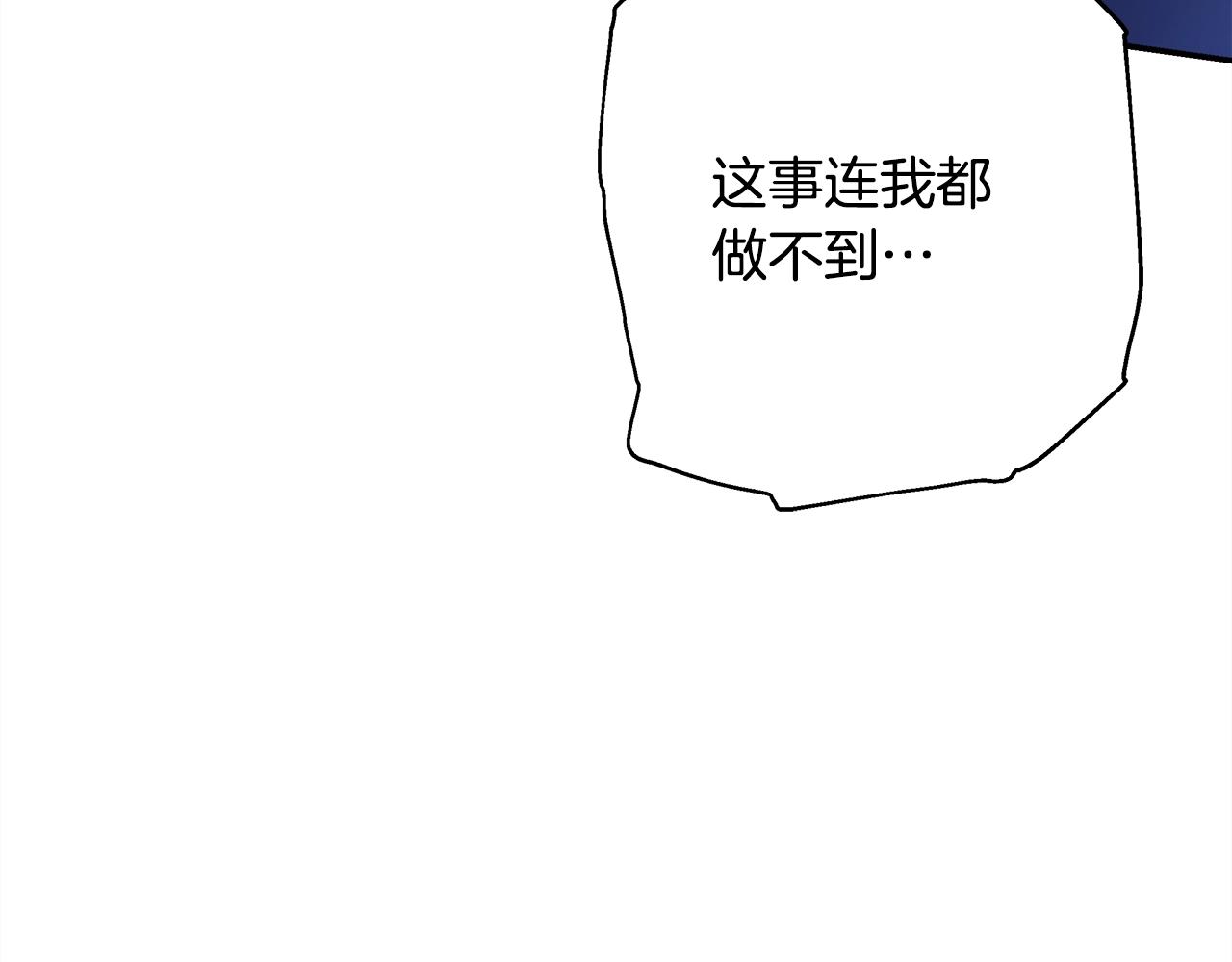 第42话 无法遗忘的回忆56