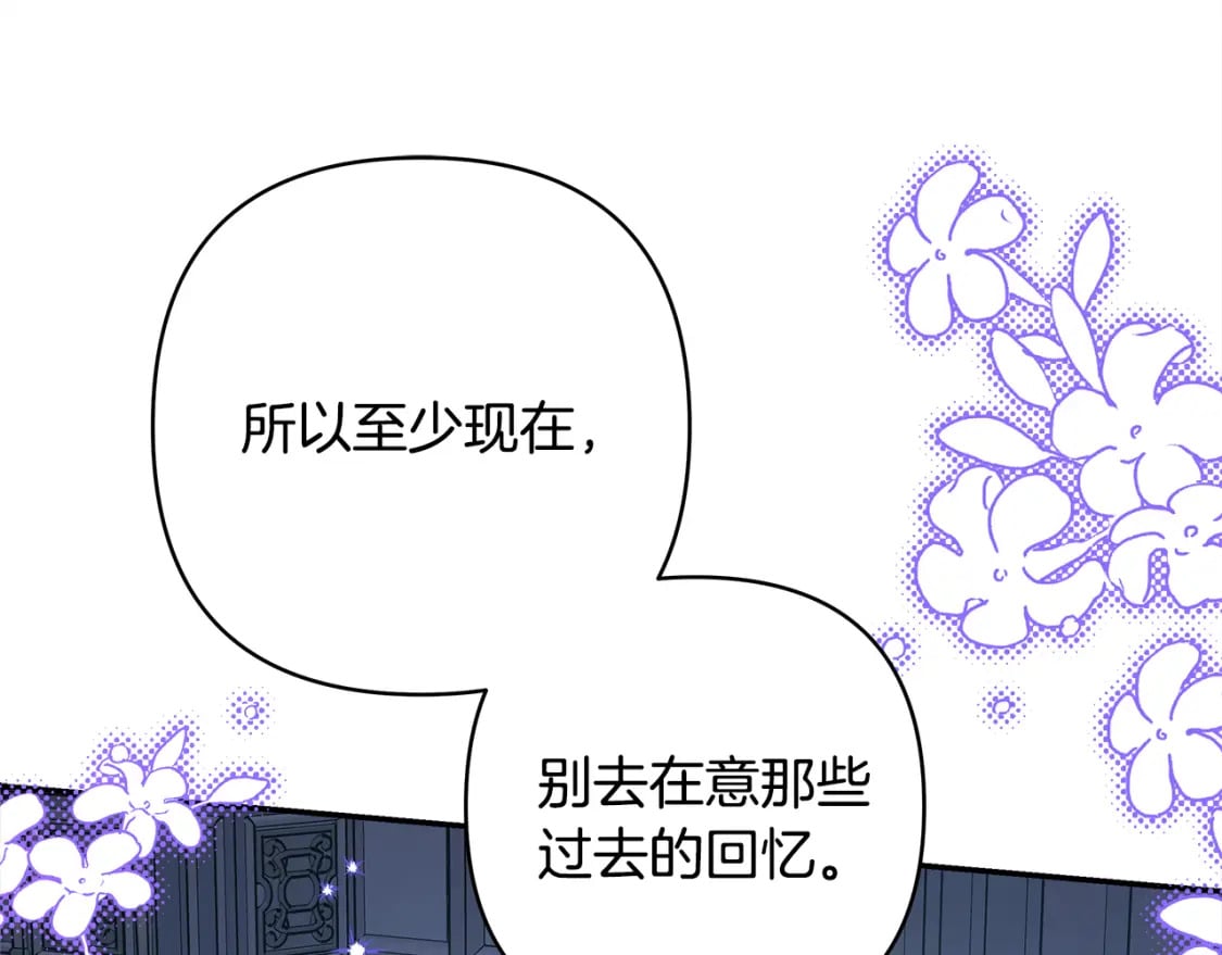 第55话 珍惜当下才最重要99