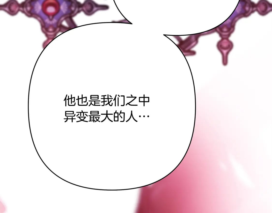 第64话 安慰老婆还得是我31