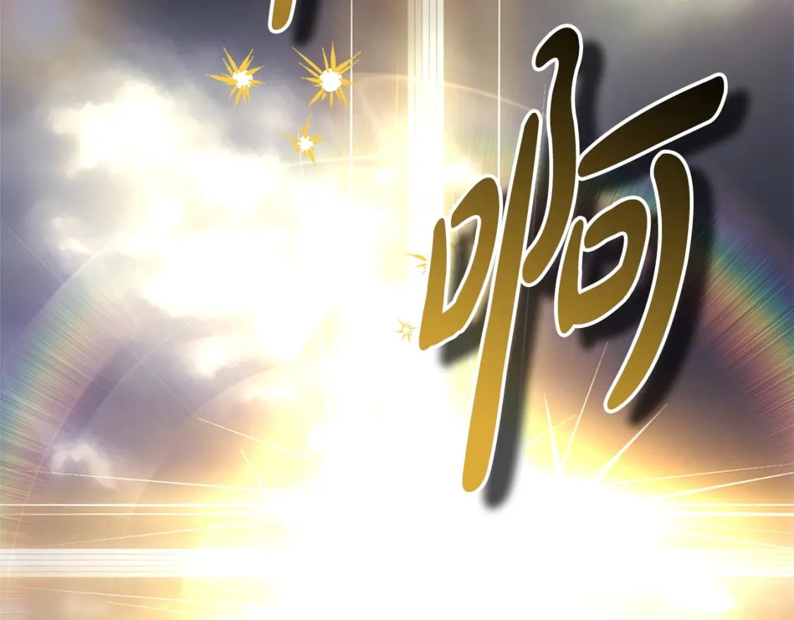 第74话 让骑士团看看我的能力193