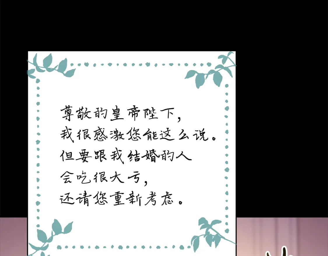 第54话 丢失的那五年215