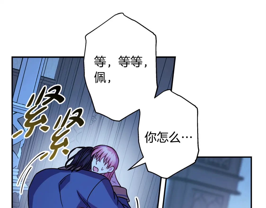 第54话 丢失的那五年288