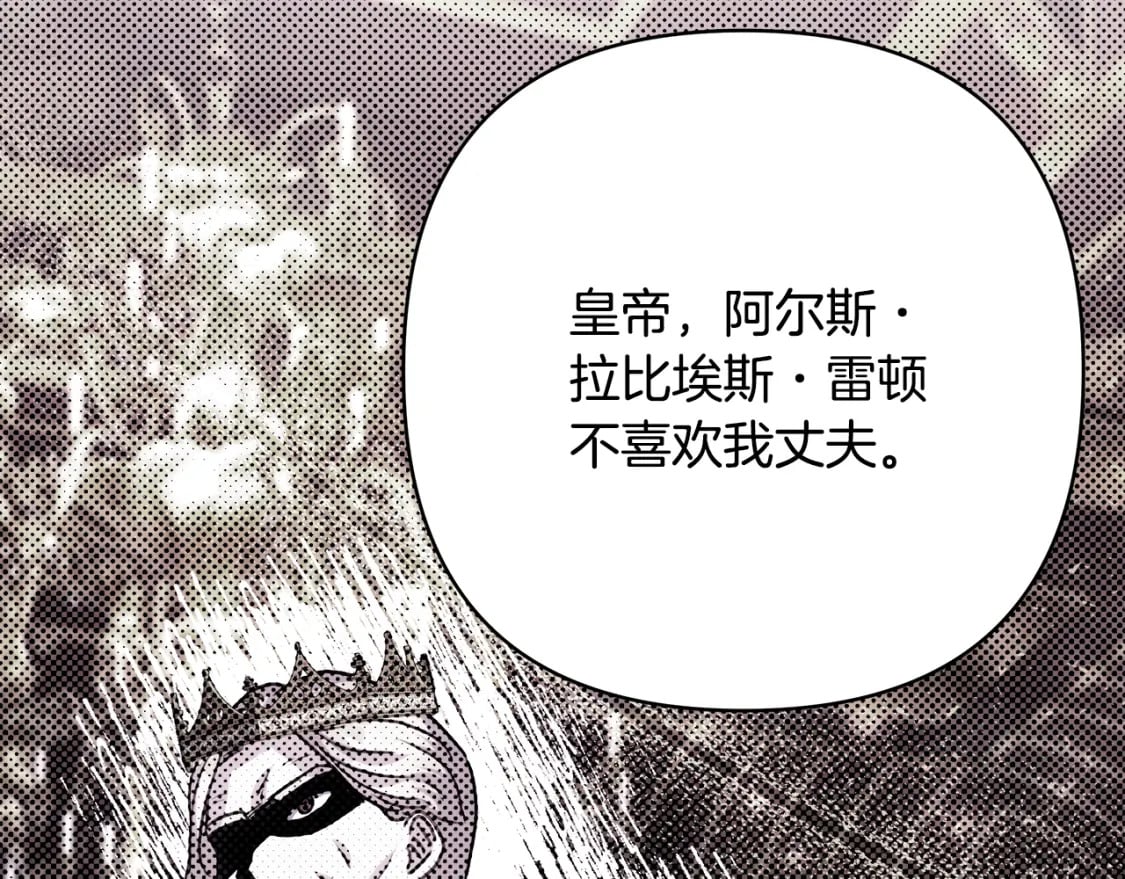 第51话 给你一个悔过的机会293