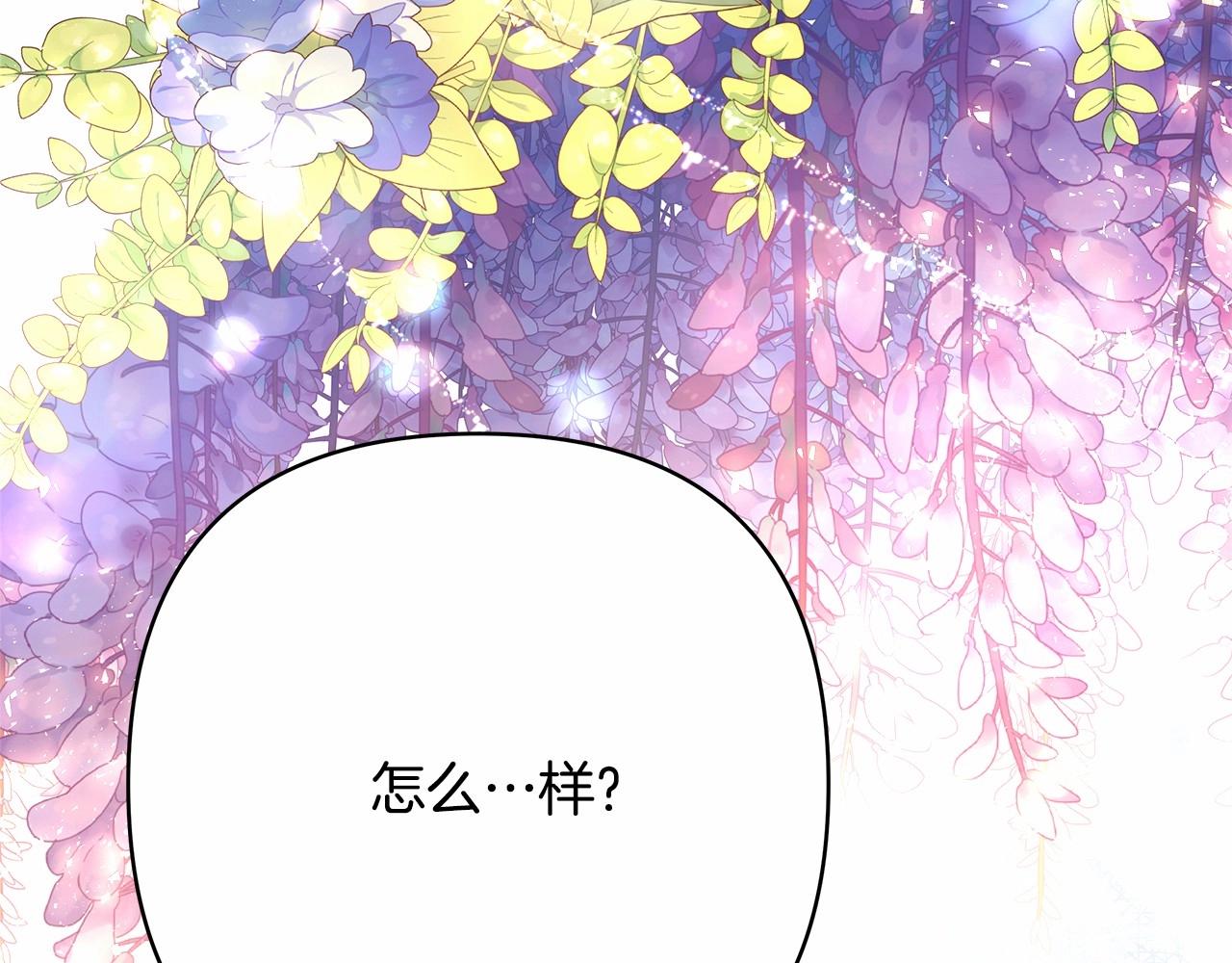 第11话 被岳父“嫌弃”的大公233