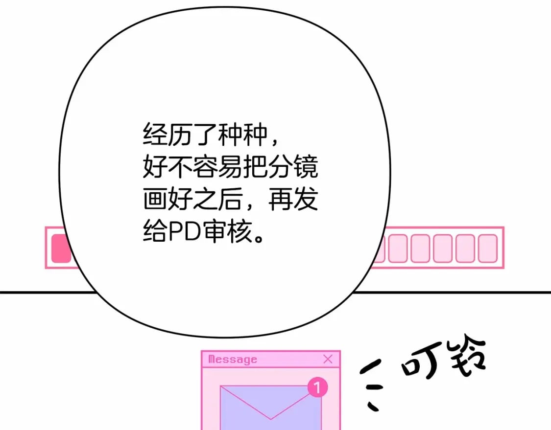 迟来的后记：作者创作心路历程揭秘！153