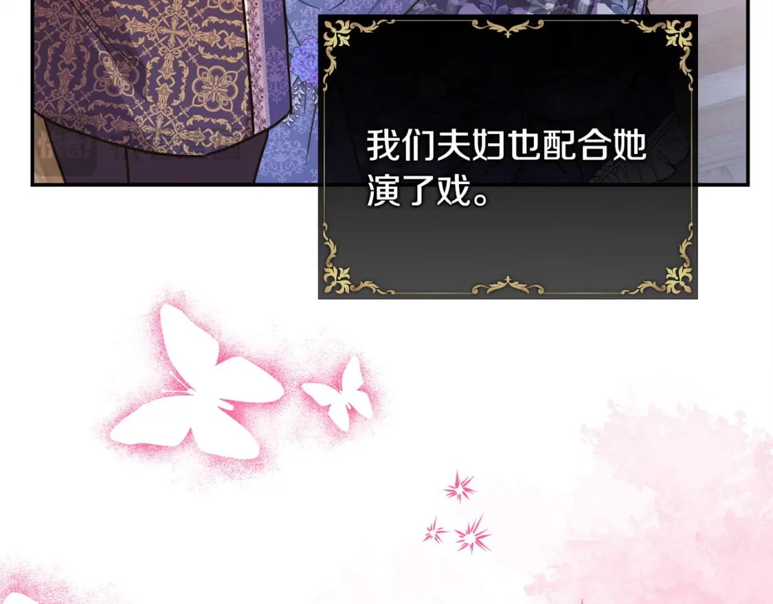 第66话 一不小心收到豪宅64