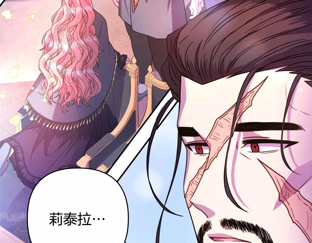 第4话 爱的背后就是背叛194